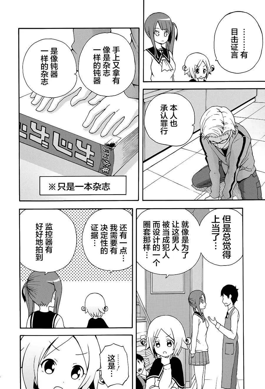 第11回35