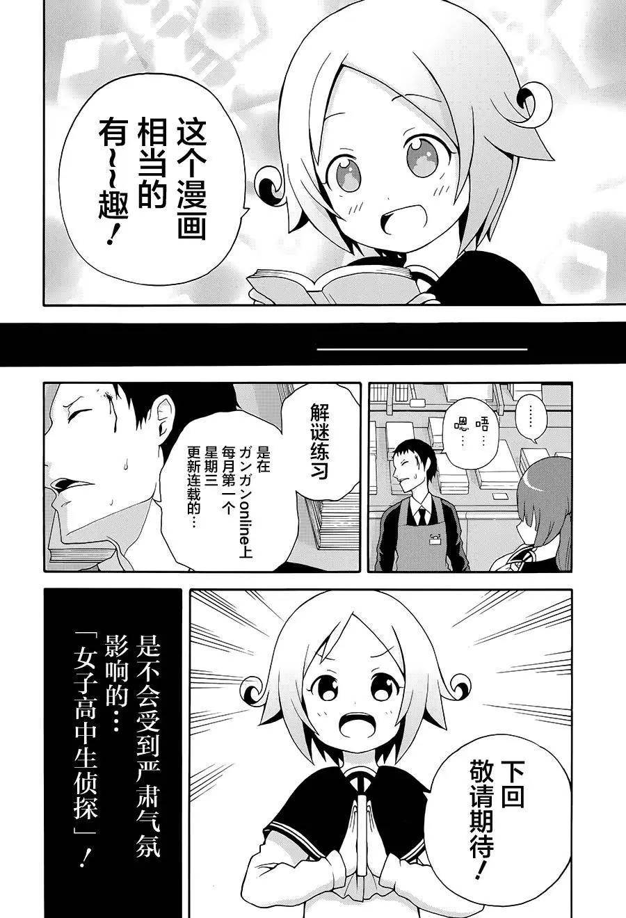 第11回37