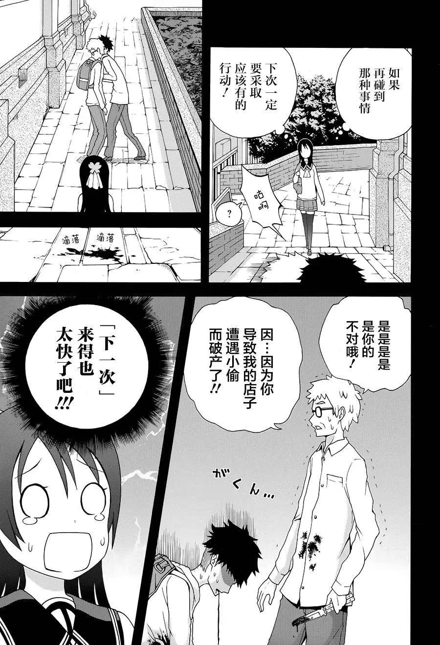 第11回4