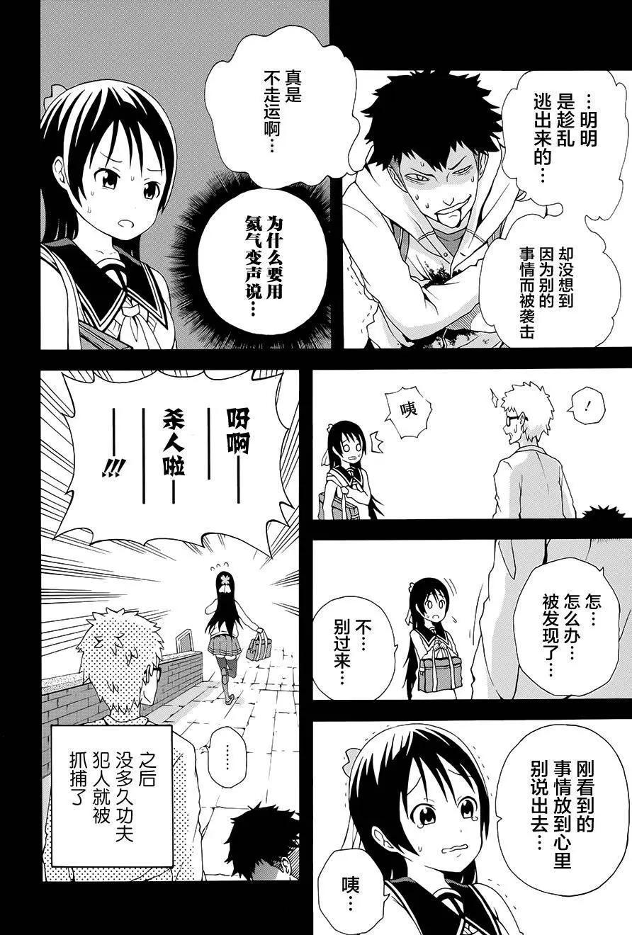 第11回5