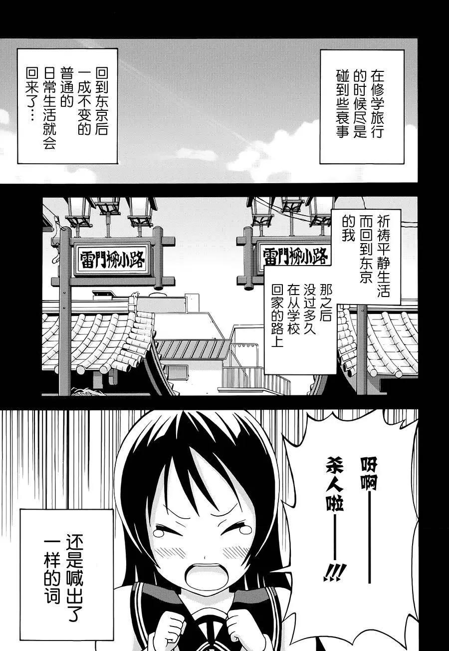 第11回6