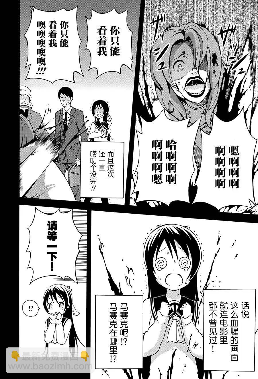 第11回7