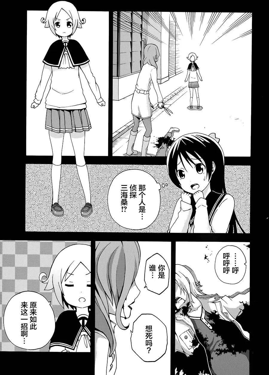 第11回8