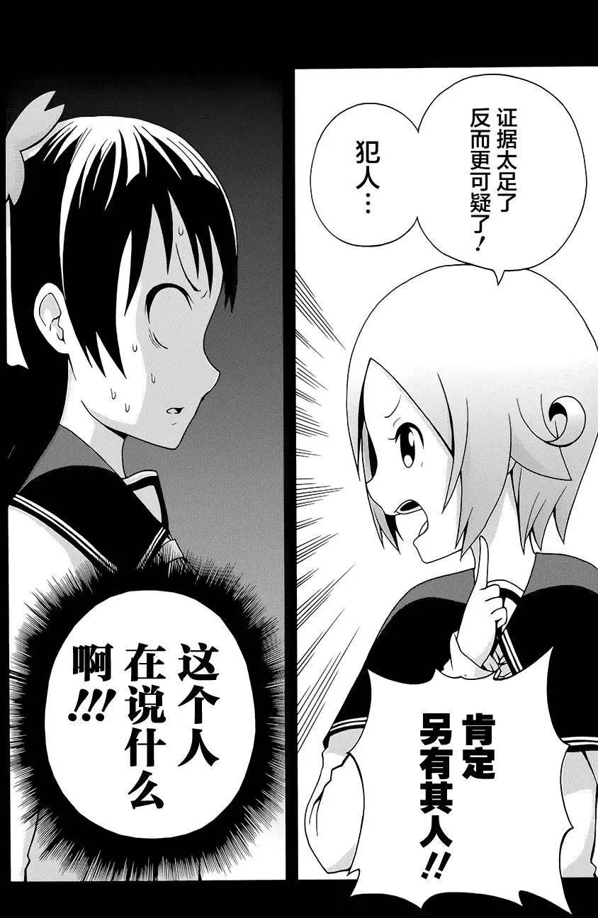 第11回9