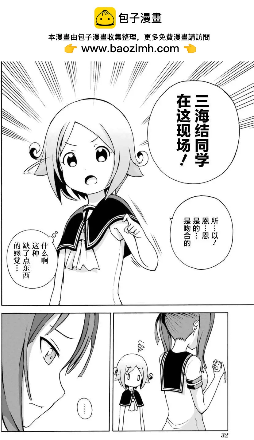 第13回1