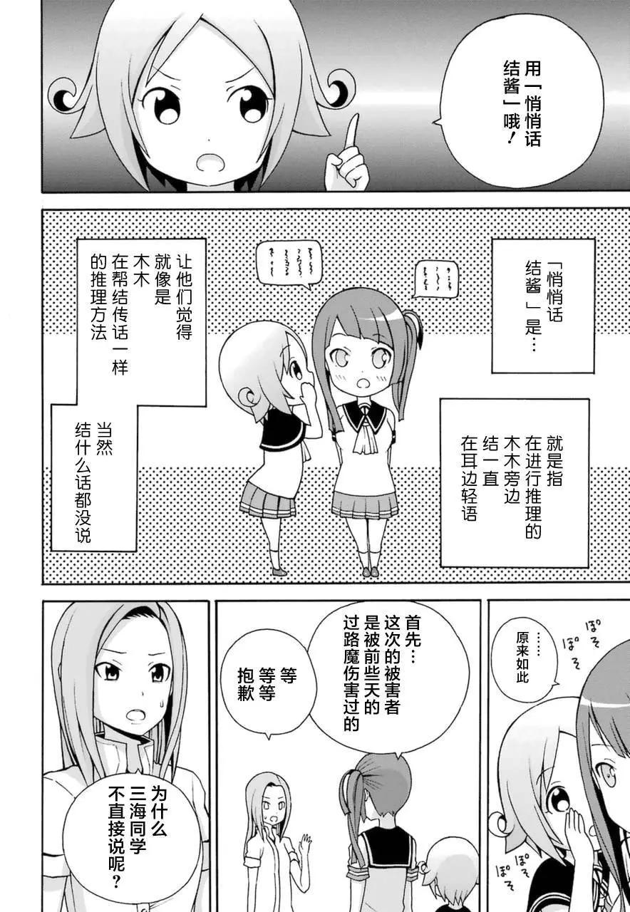 第13回13