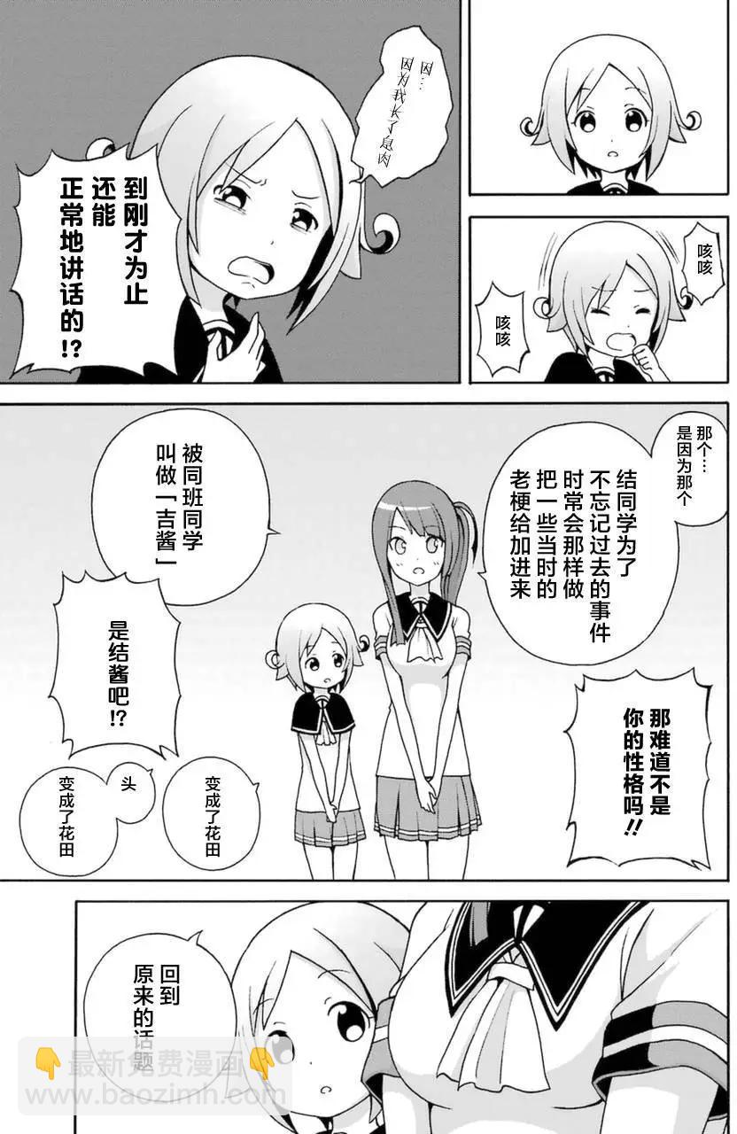 第13回14
