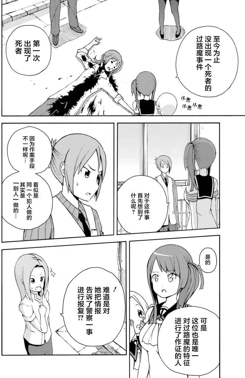 第13回15