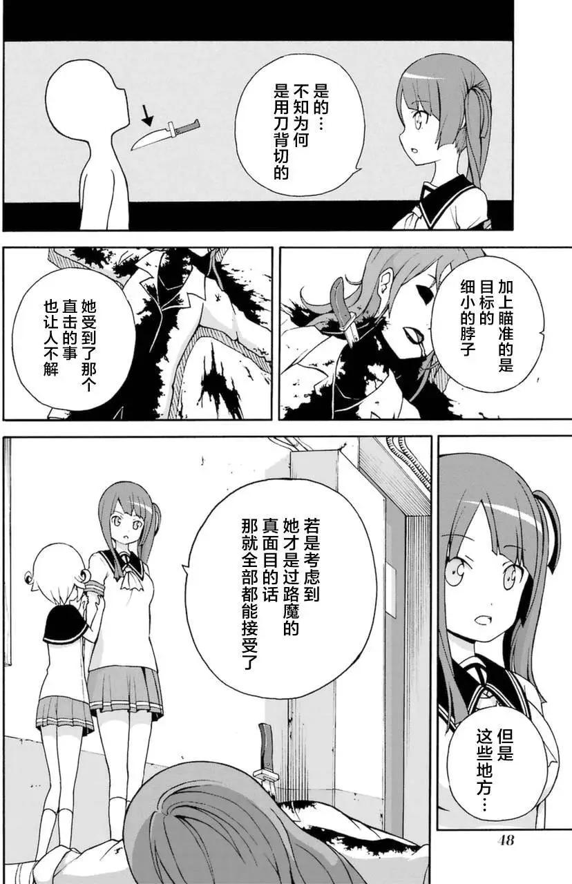第13回17