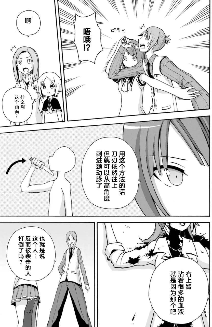 第13回20