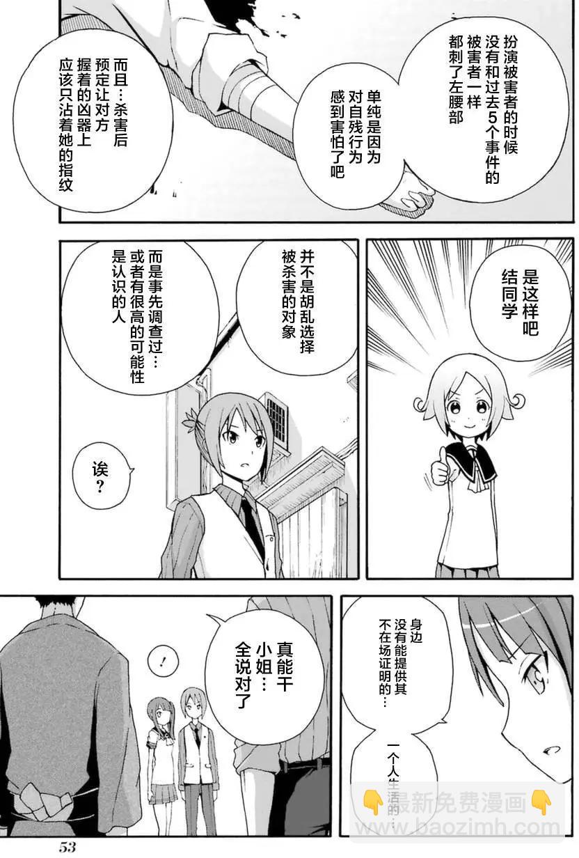 第13回22