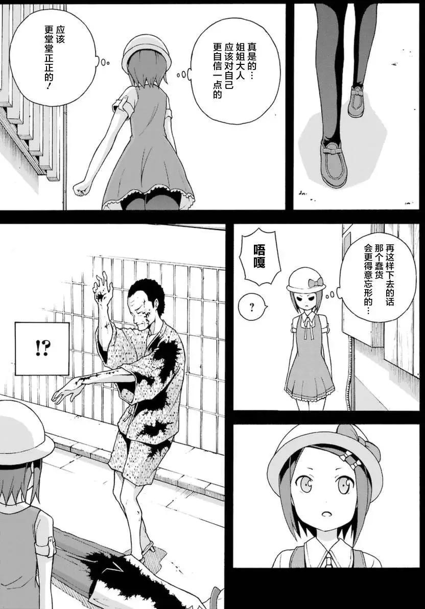 第13回26