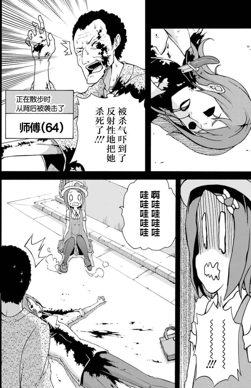 第13回27