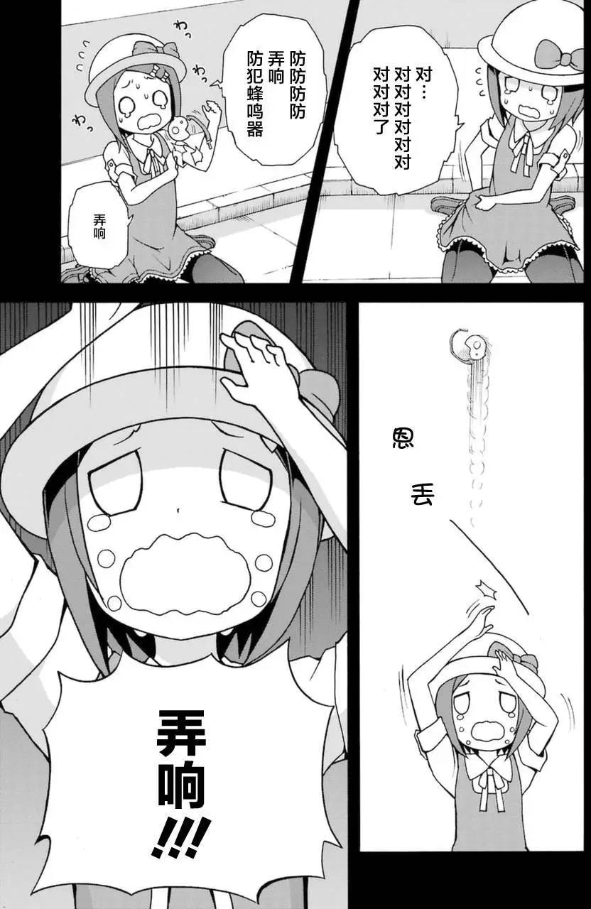 第13回28