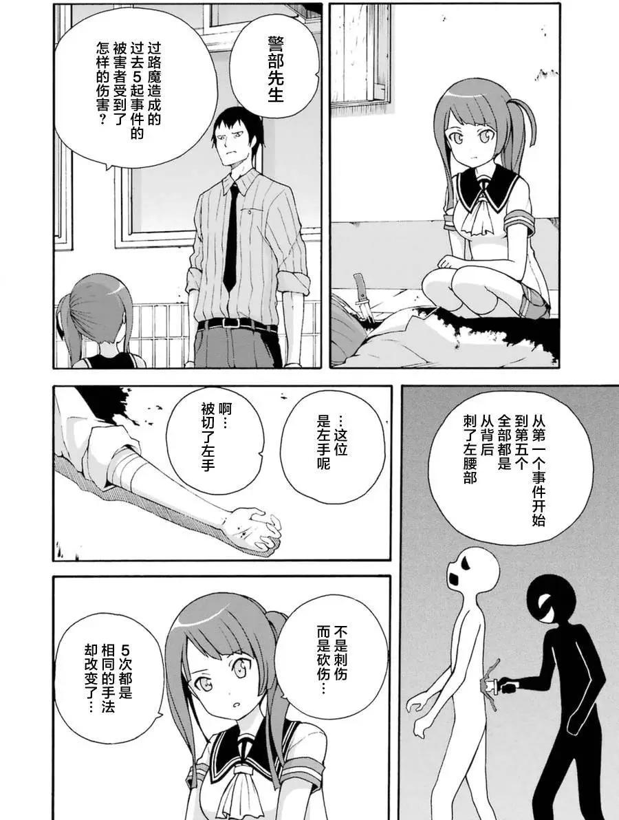 第13回3