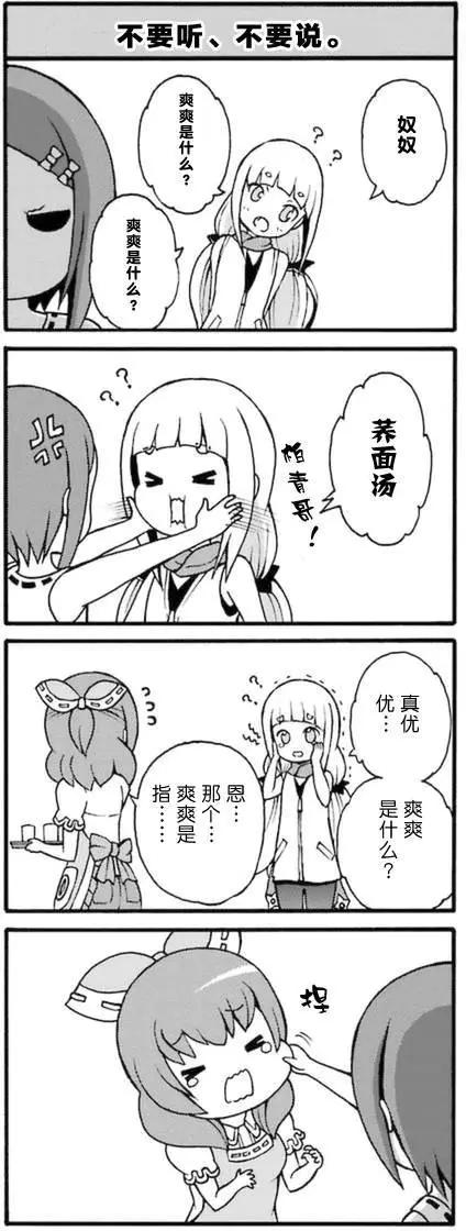 第13回36