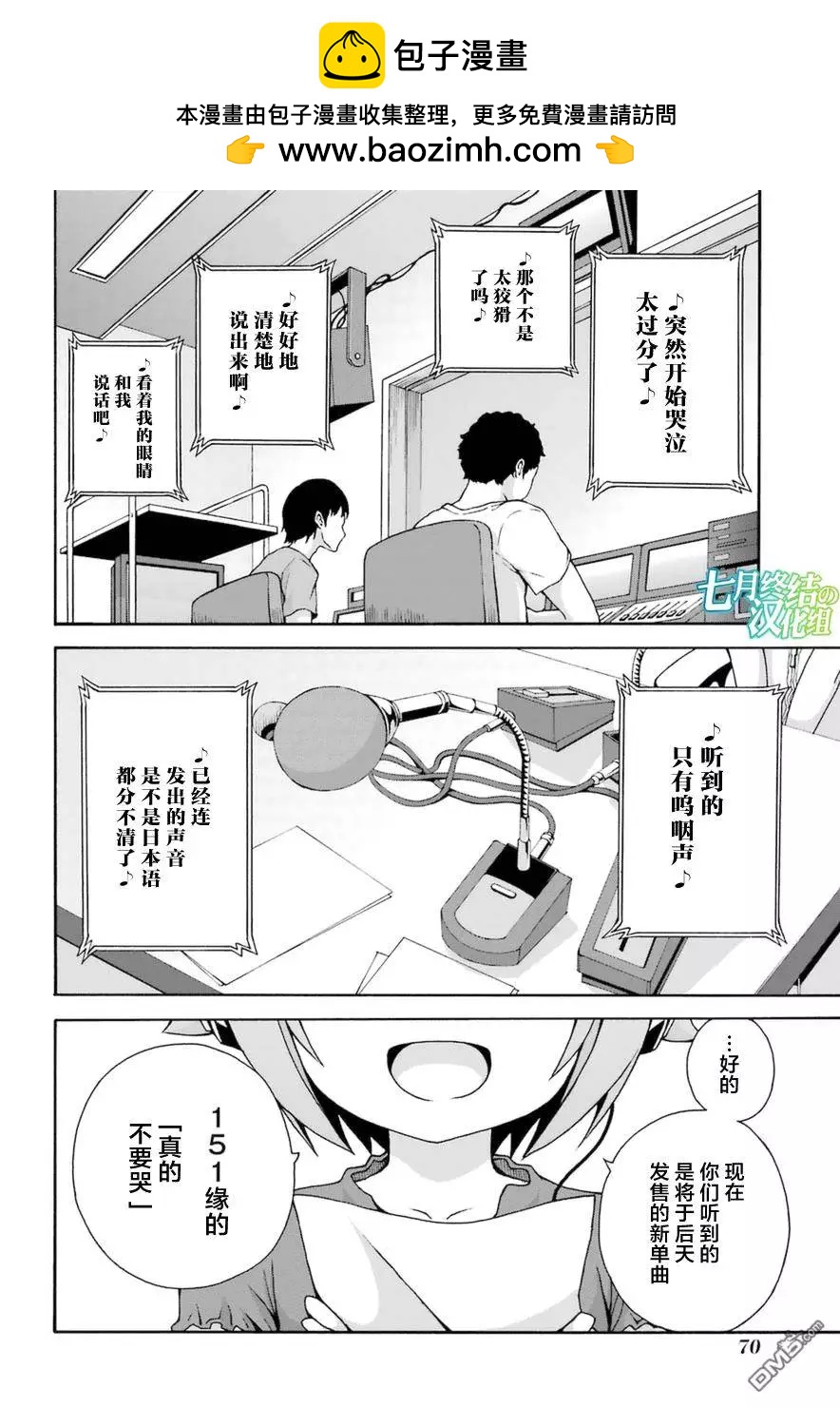 第14回 休息时间1