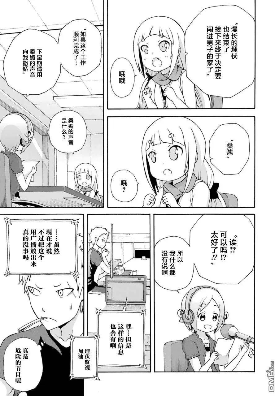 第14回 休息时间14
