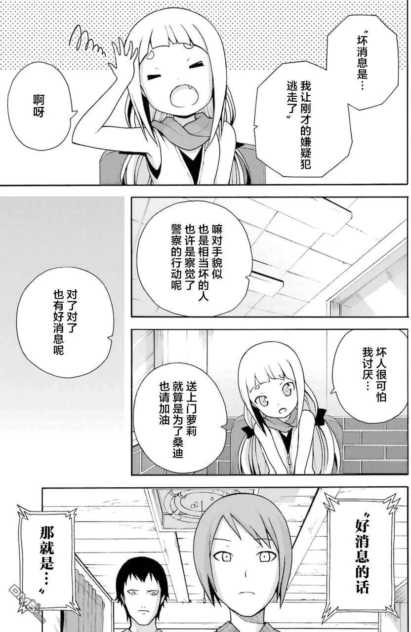 第14回 休息时间20