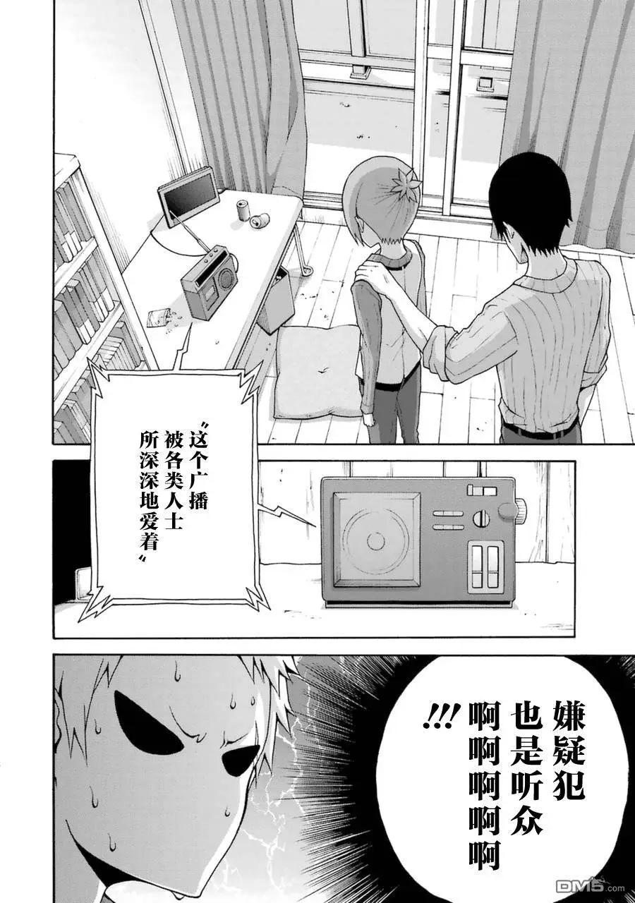 第14回 休息时间21
