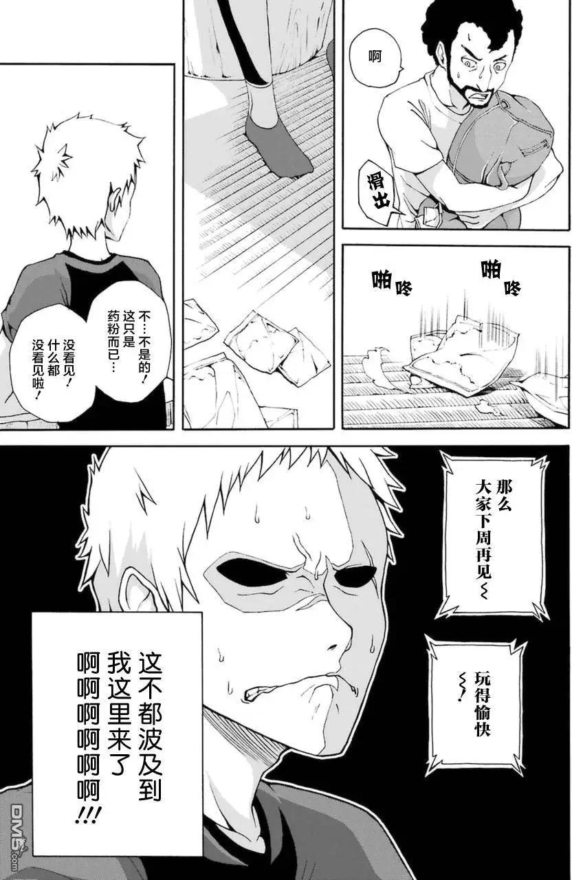 第14回 休息时间24