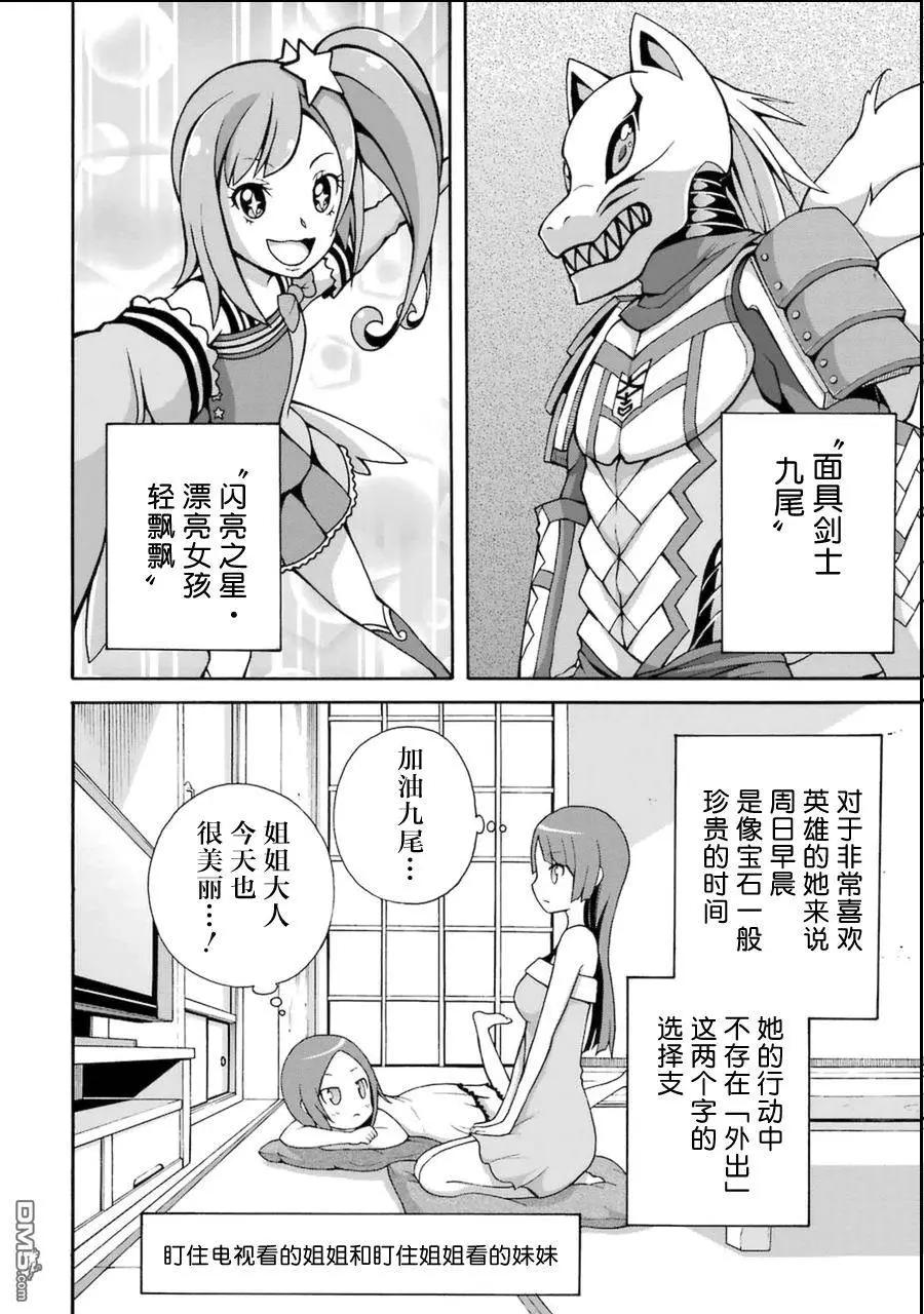 第14回 休息时间7