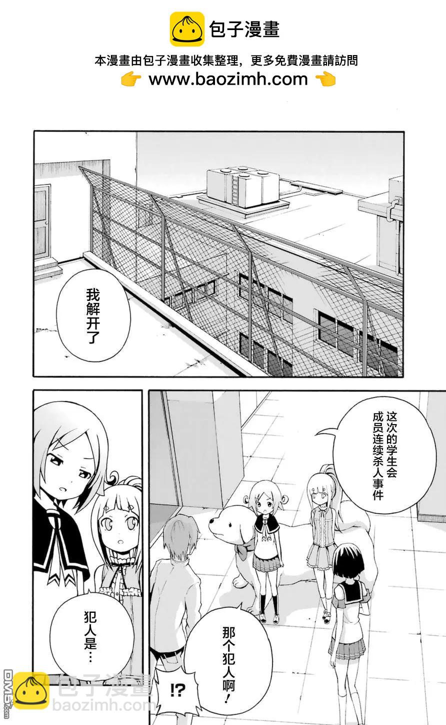 第17回 最终问题1