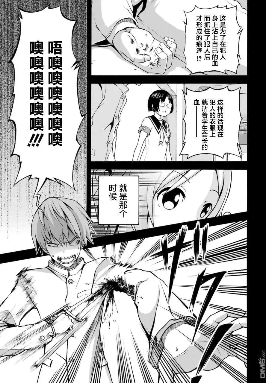 第17回 最终问题10
