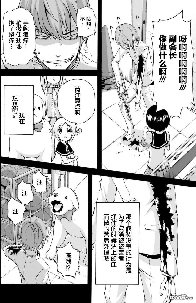 第17回 最终问题11