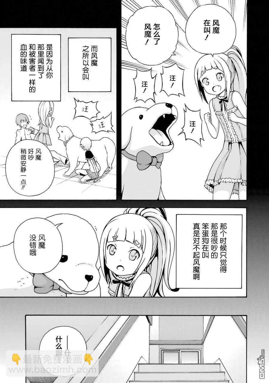 第17回 最终问题12