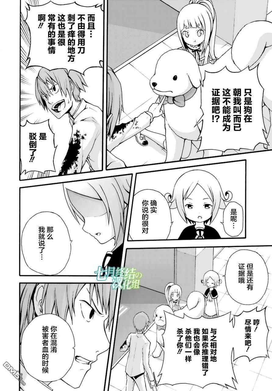 第17回 最终问题13
