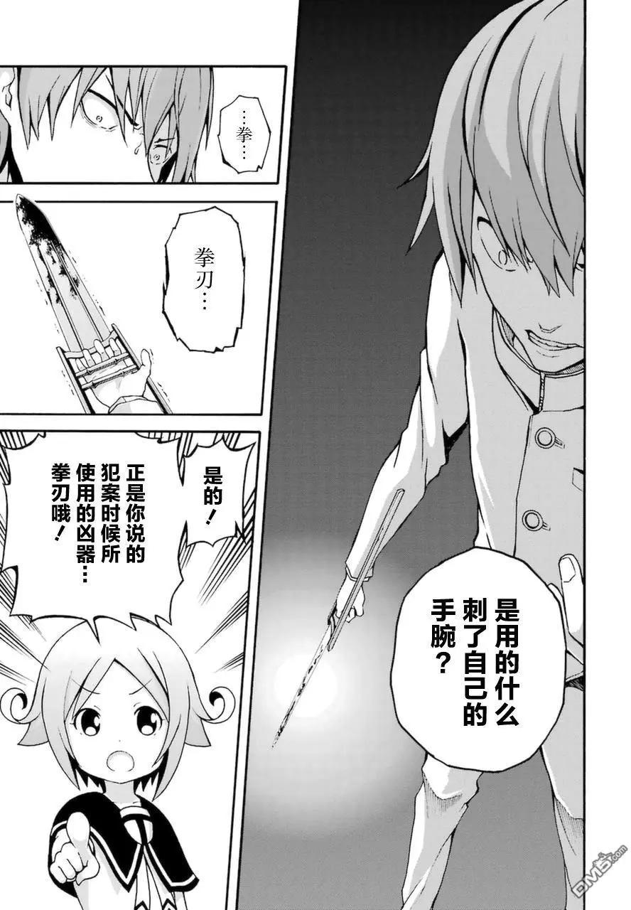 第17回 最终问题14