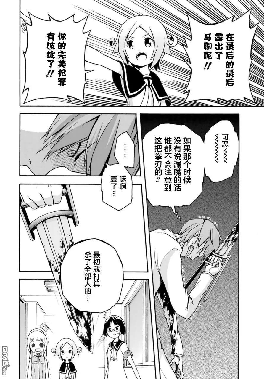 第17回 最终问题15