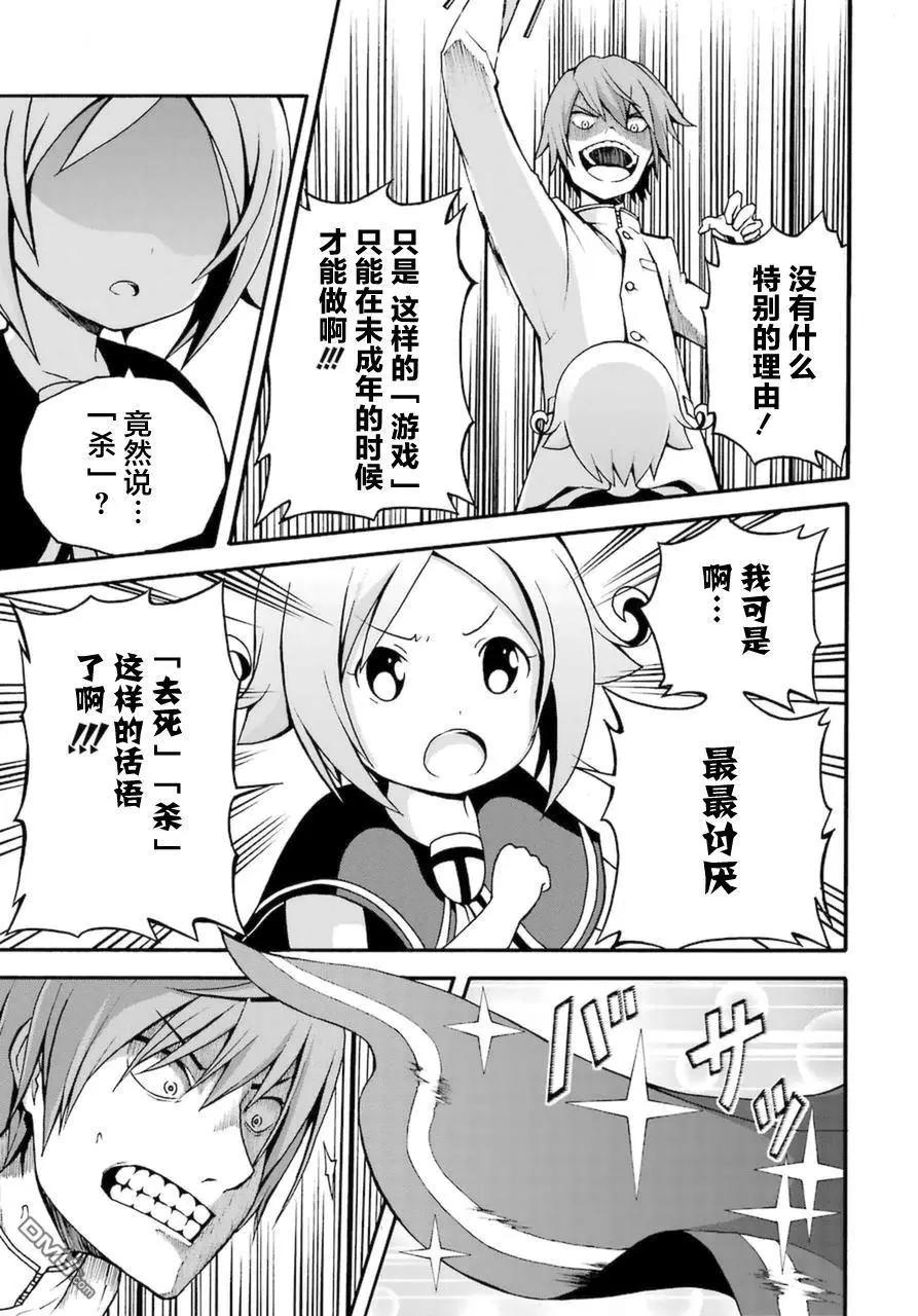 第17回 最终问题16