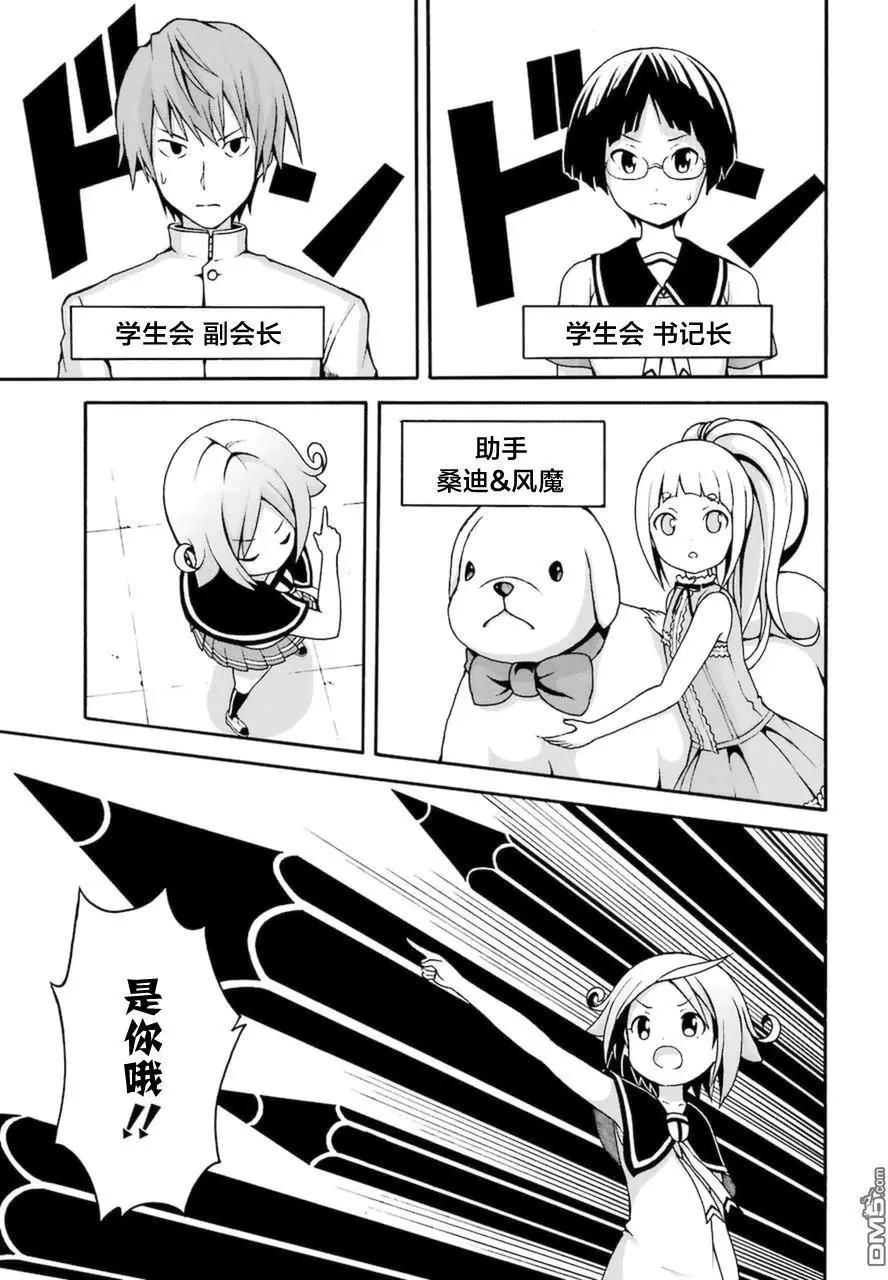 第17回 最终问题2