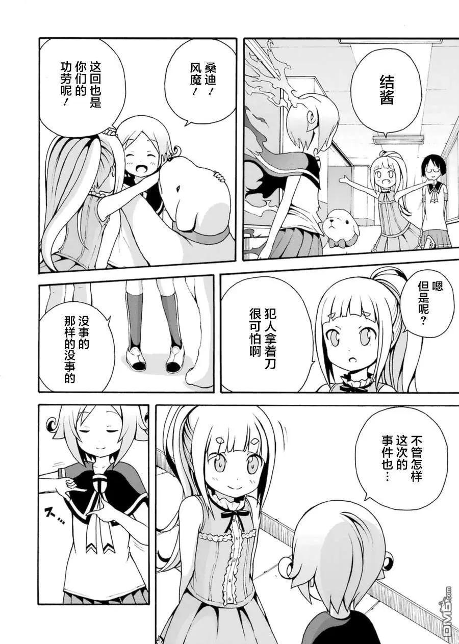 第17回 最终问题21