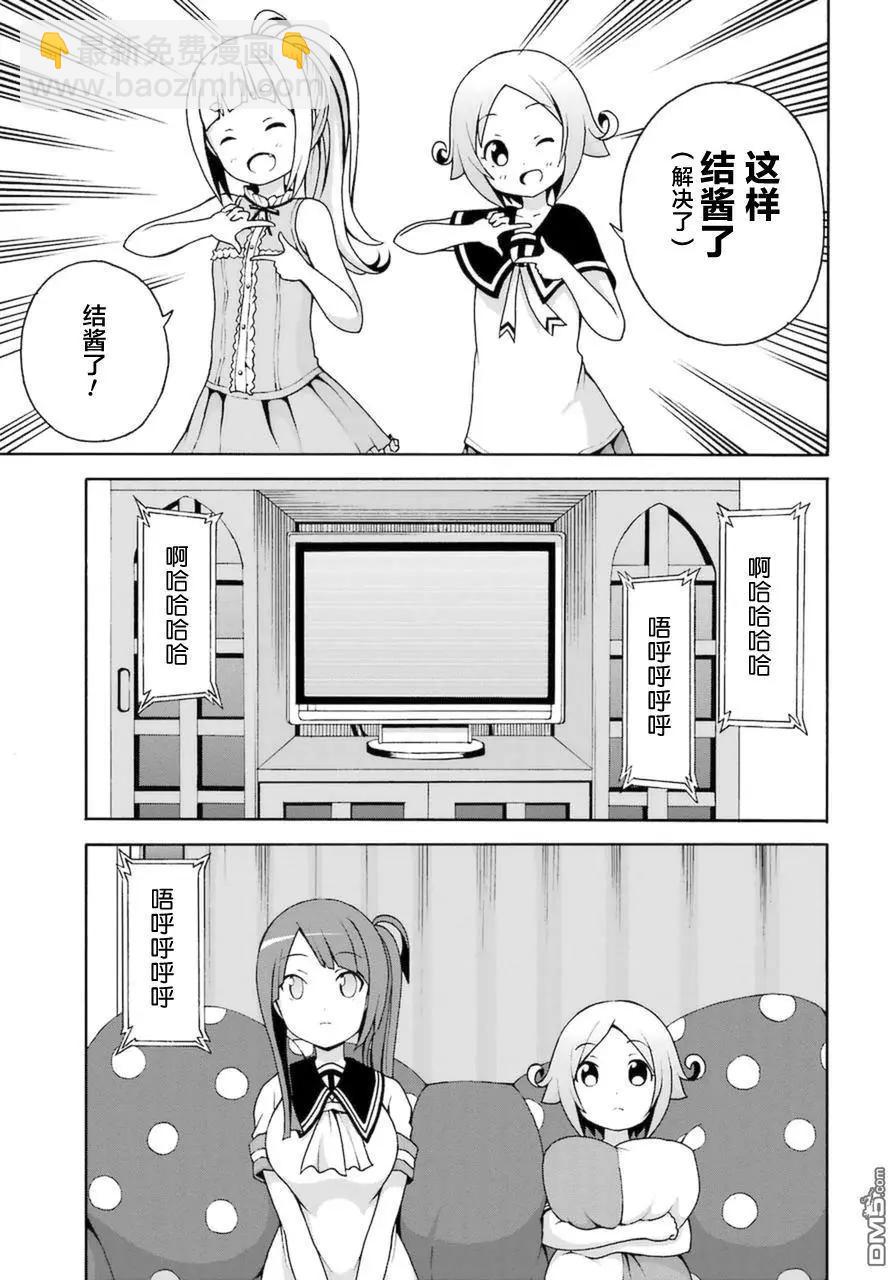 第17回 最终问题22