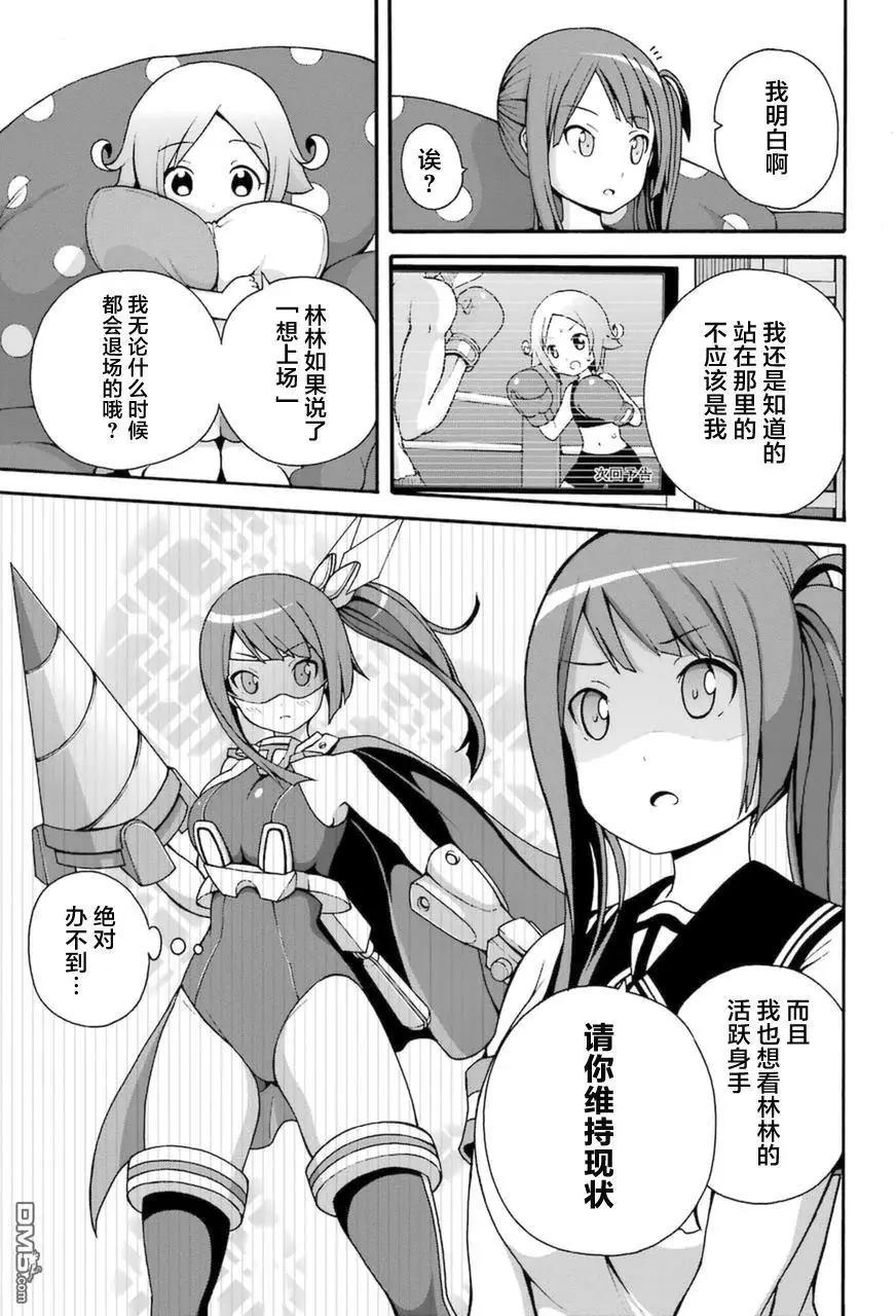 第17回 最终问题24