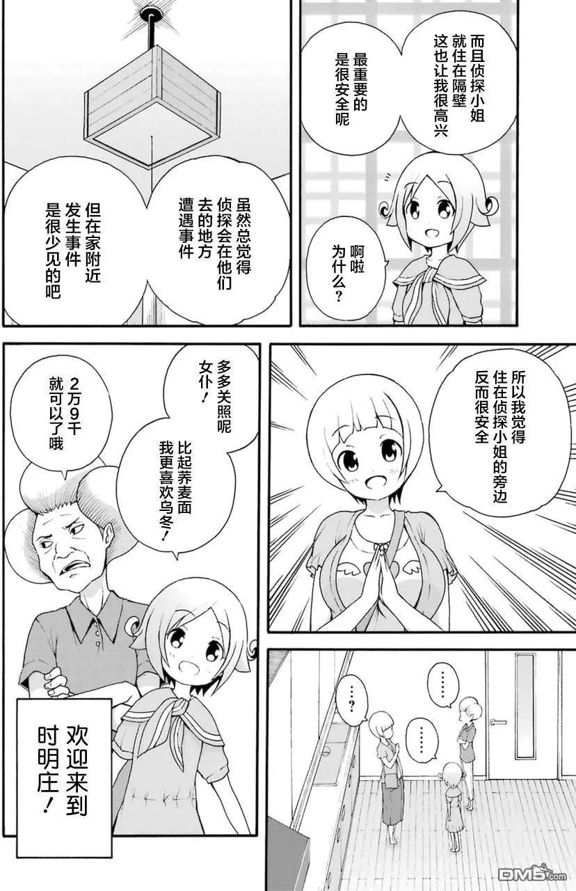 第17回 最终问题31