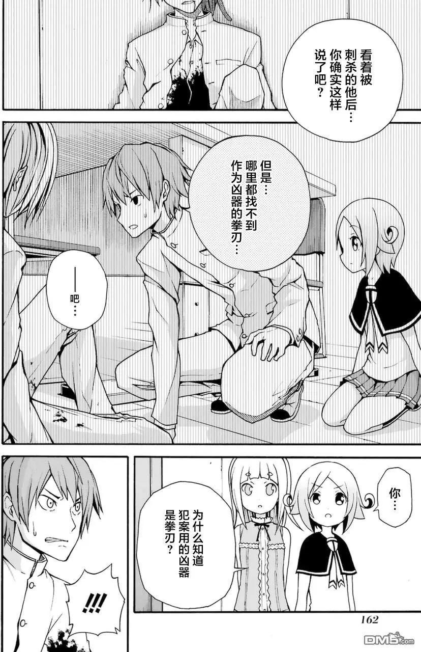 第17回 最终问题5