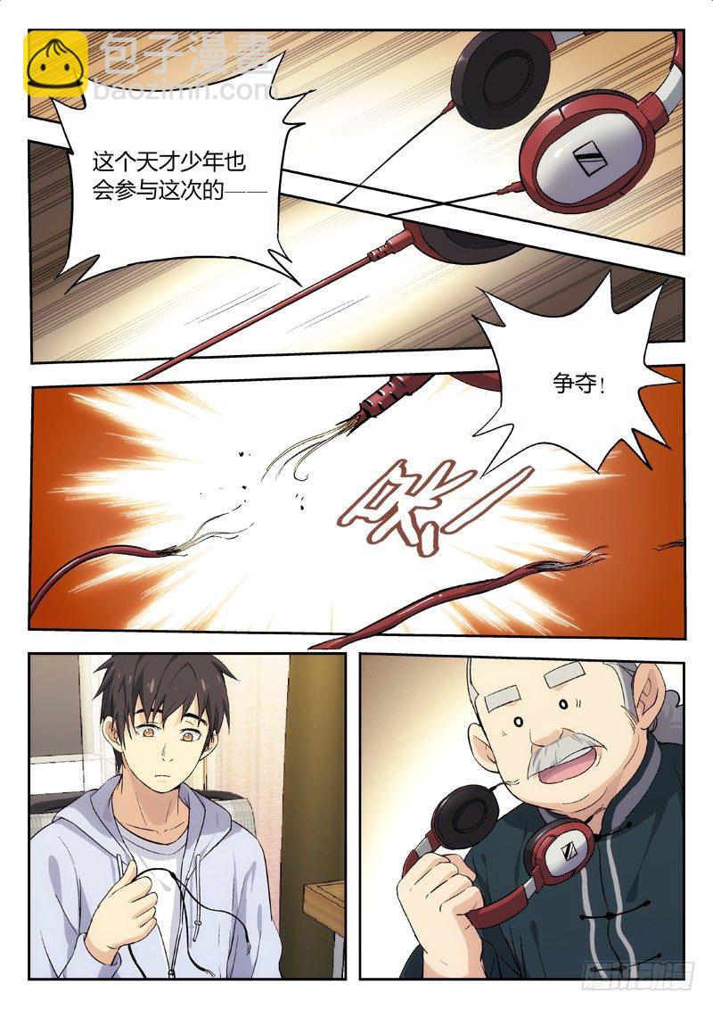 02：老顽固10