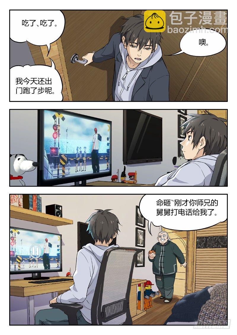 02：老顽固5