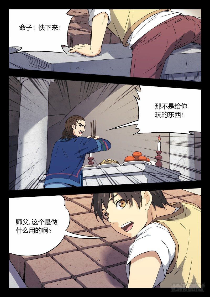 04：机关0
