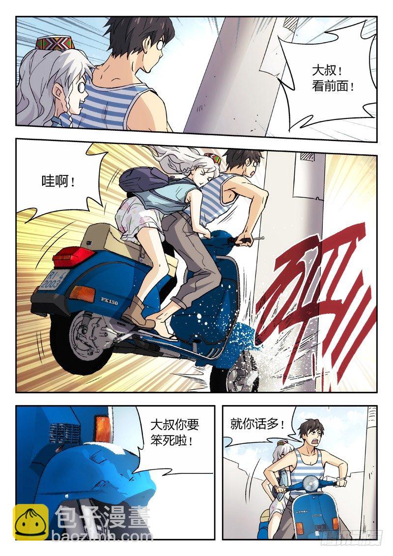 11：逃了4