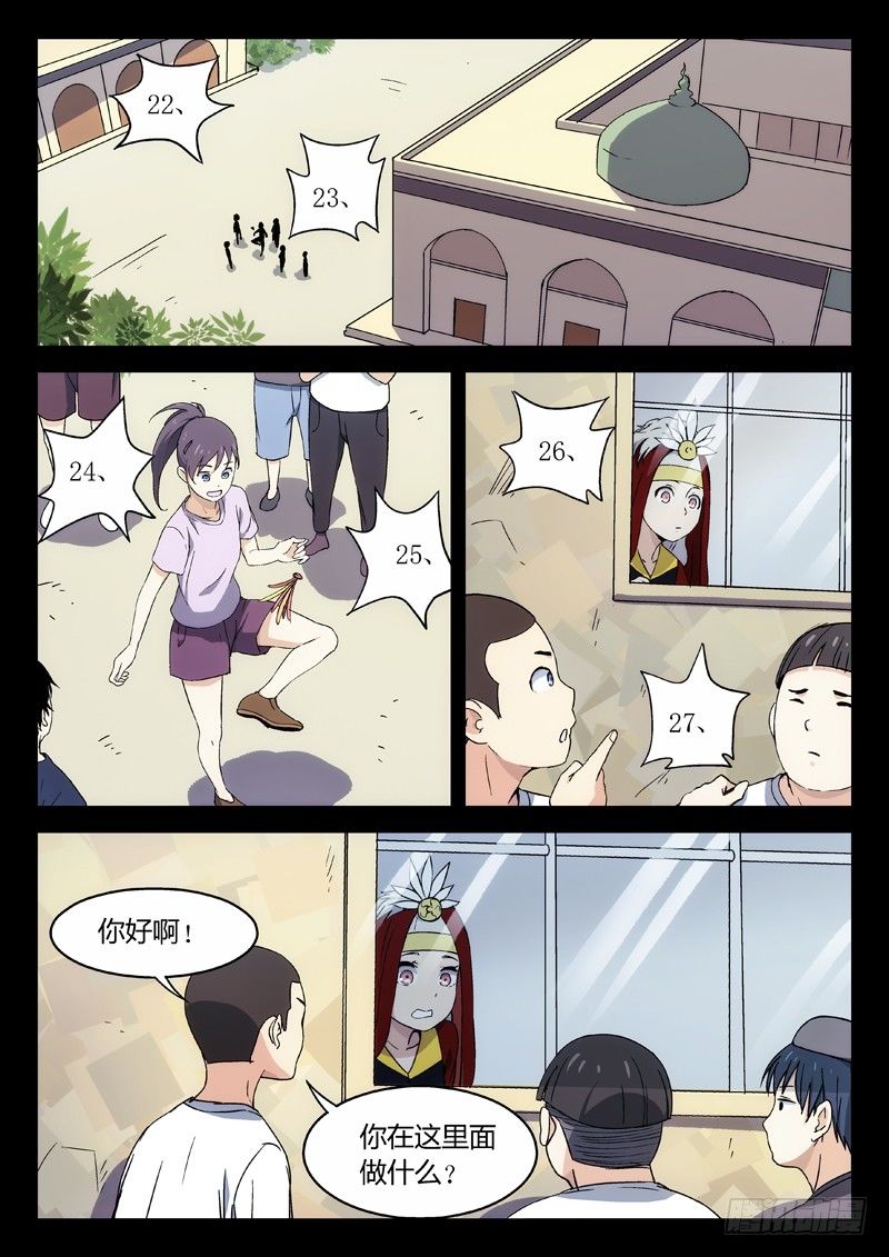 20：叶万秋0