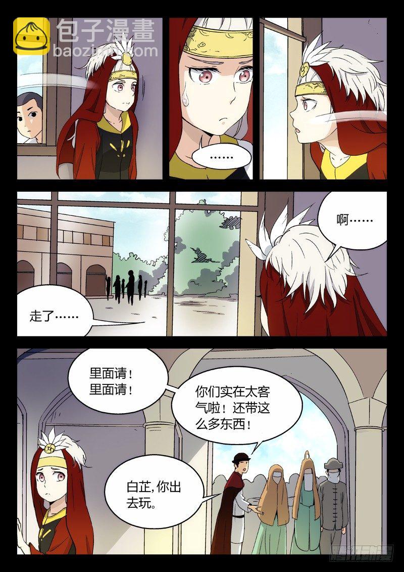20：叶万秋1