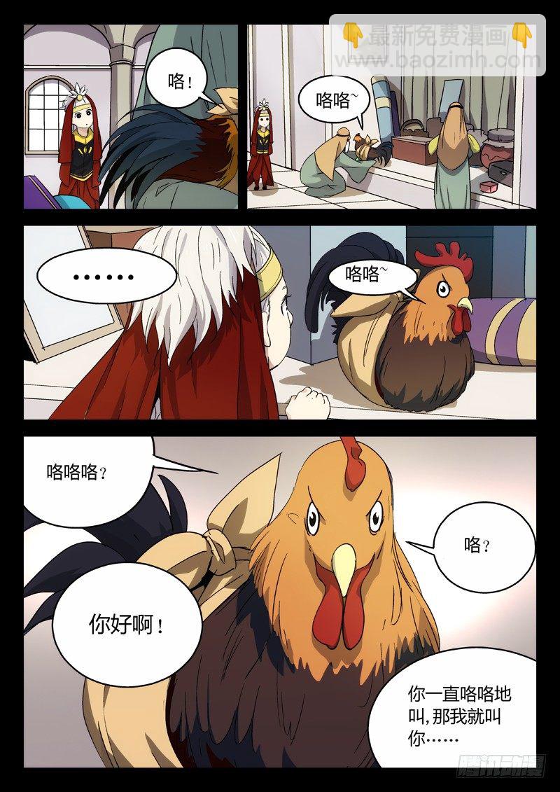 20：叶万秋2