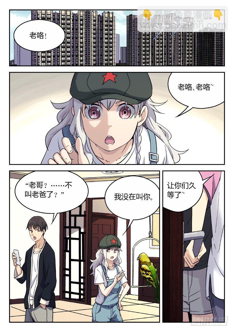 20：叶万秋3