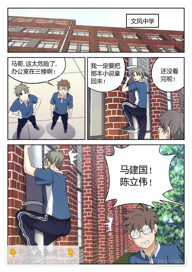20：叶万秋6