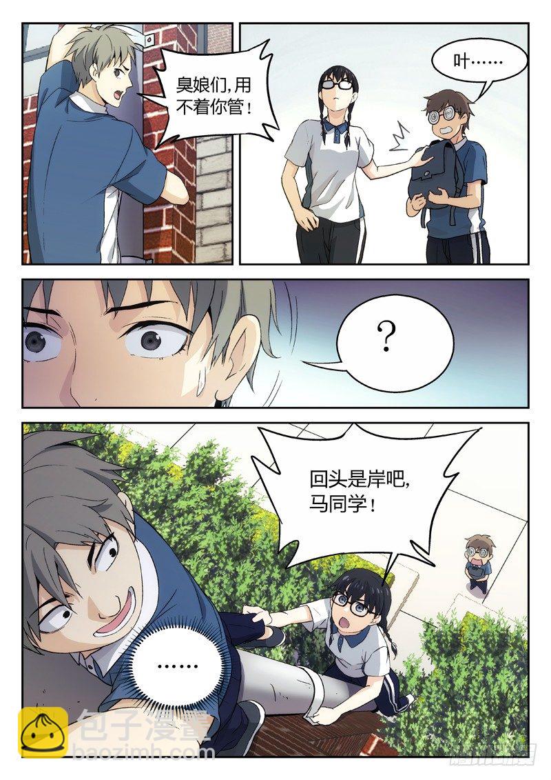 20：叶万秋8